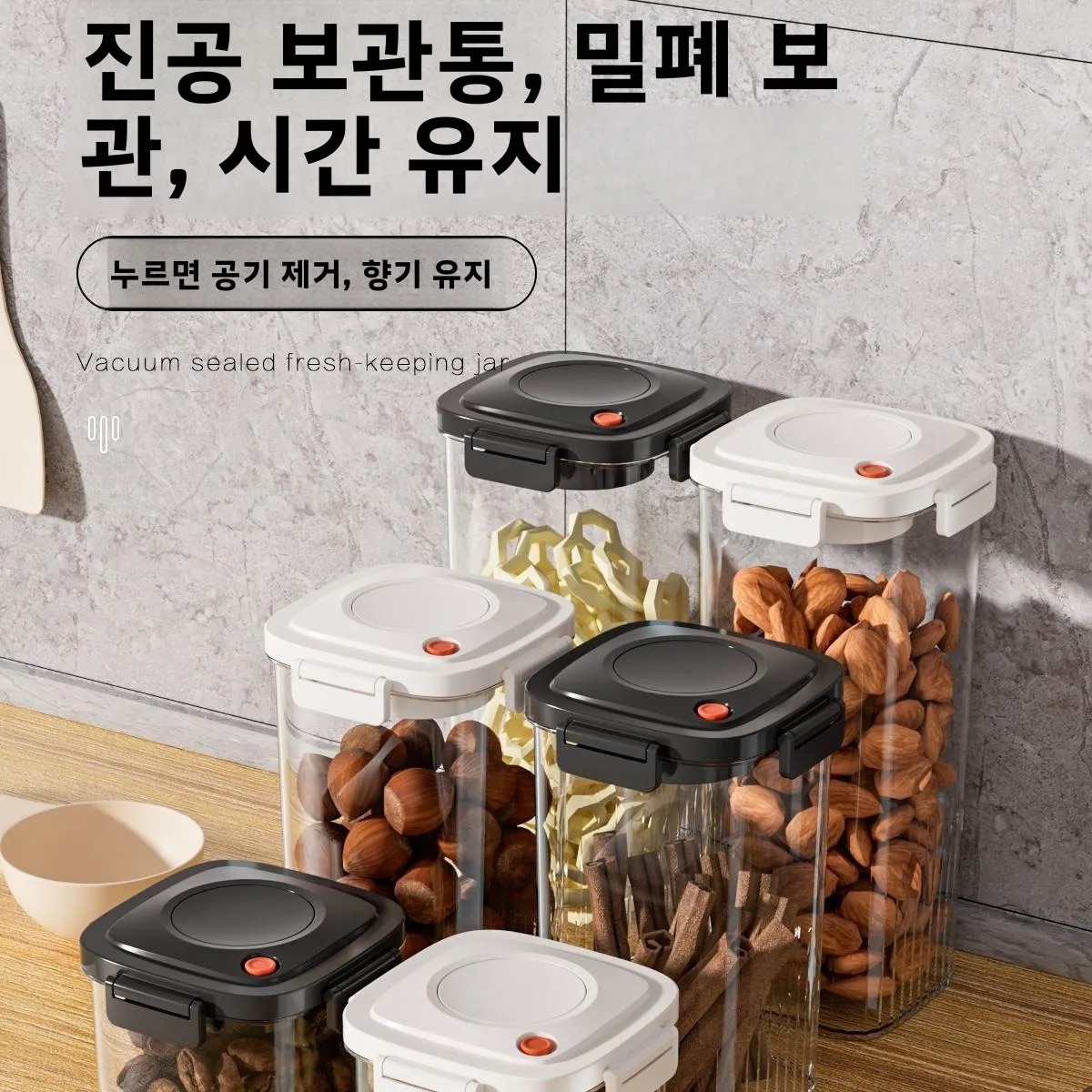 Plastic Vacuum Sealed Tank Cof - Food Storage In The Kitchen avis et prix