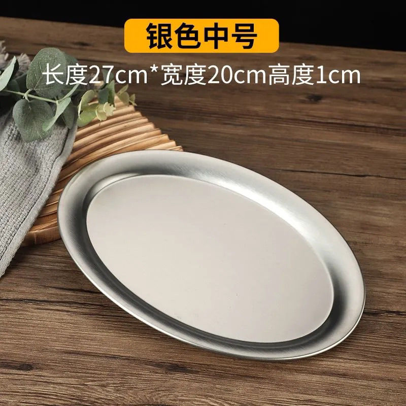Stainless Steel Storage Tray,T - Food Storage Restaurant avis et prix
