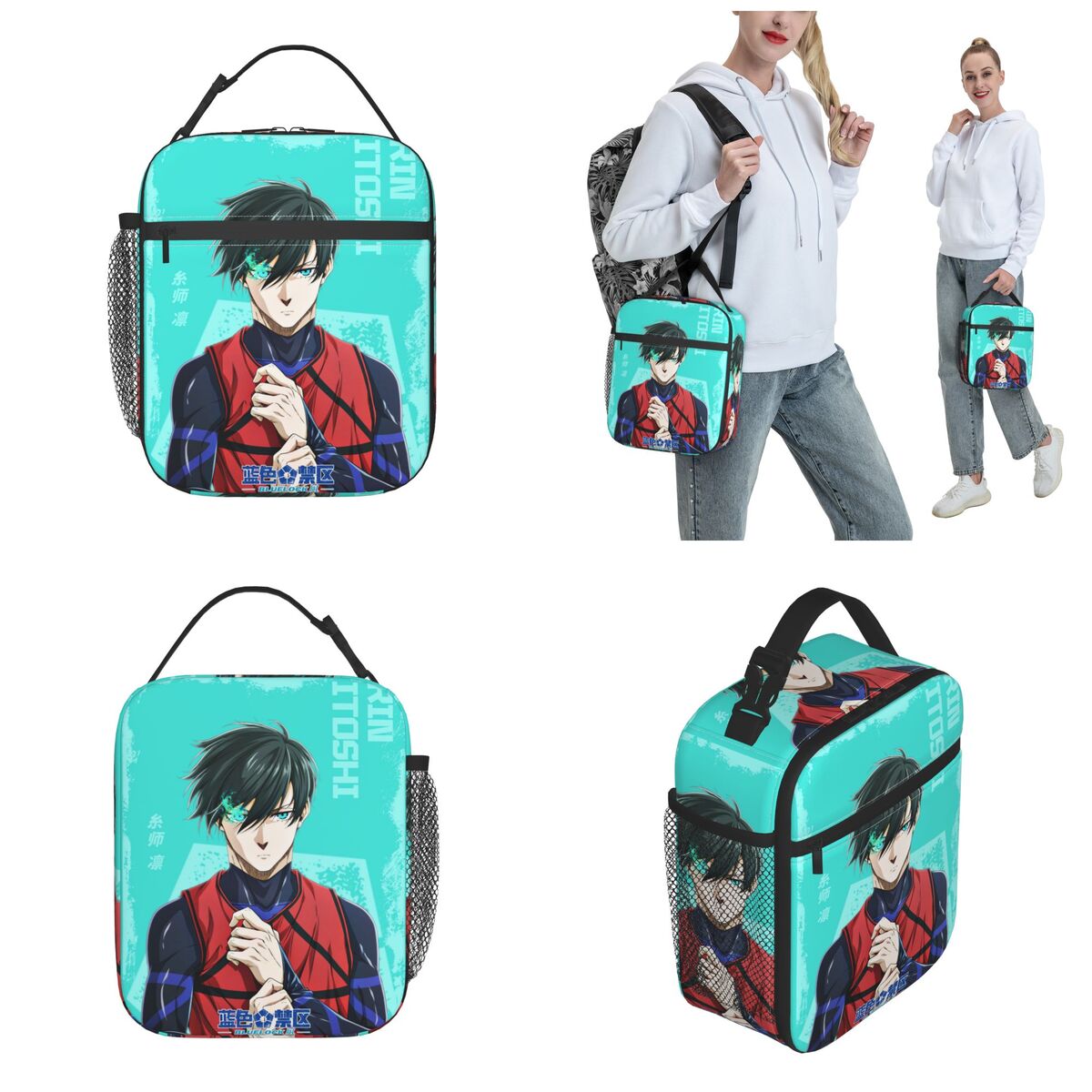 Anime Blue Locks Product Insul - Food Storage Lock Box avis et prix