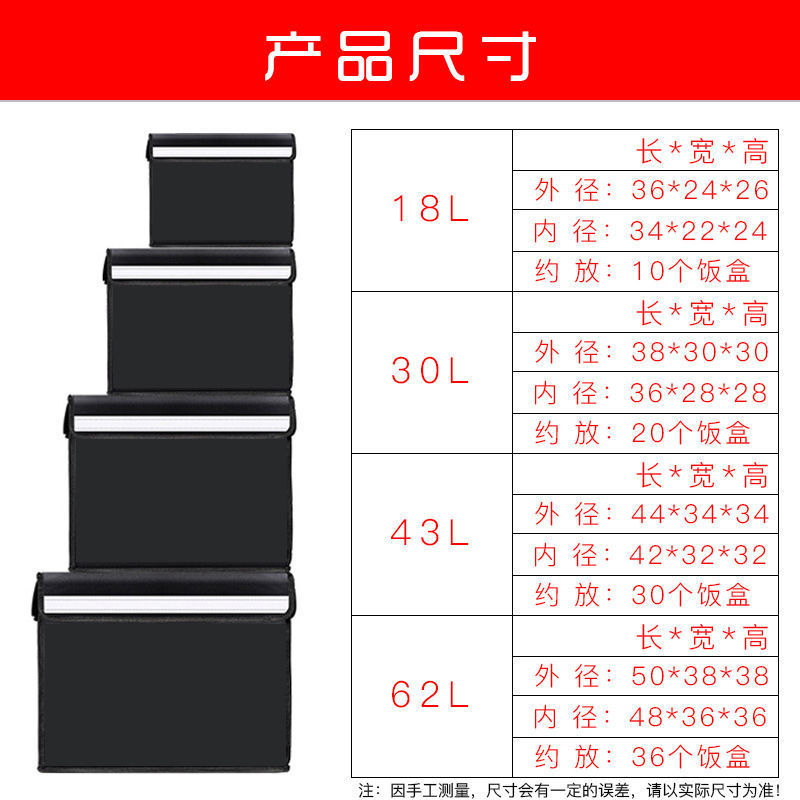 80L Super Large Capaci Food Ve - Food Storage Utensils avis et prix